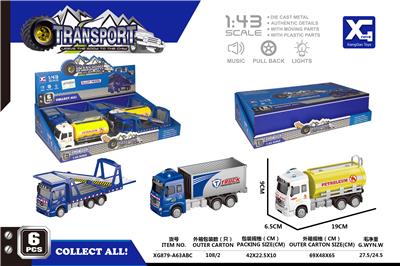 Alloy return force transport vehicle (3 models) - OBL823534