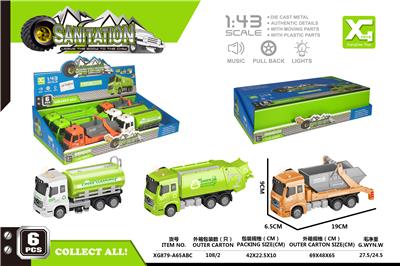 Alloy recoil cleaner (3 models) - OBL823536