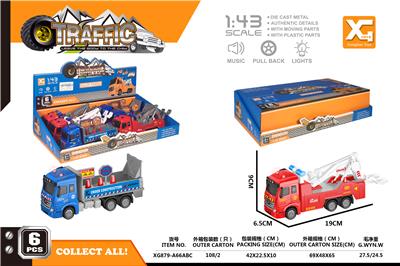 Alloy recoil rescue vehicle (2 models) - OBL823537