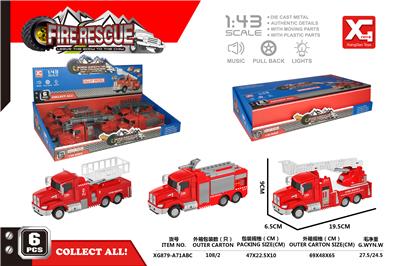 Alloy recoil fire truck (3 models) - OBL823538