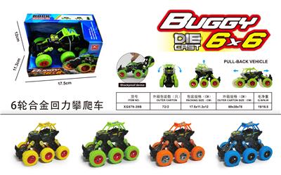 6轮合金回力攀爬车 - OBL823555