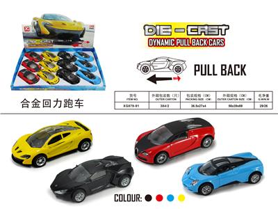 合金回力跑车 - OBL823556