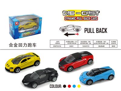 合金回力跑车 - OBL823557