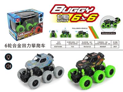 合金回力6轮攀爬车 - OBL823561