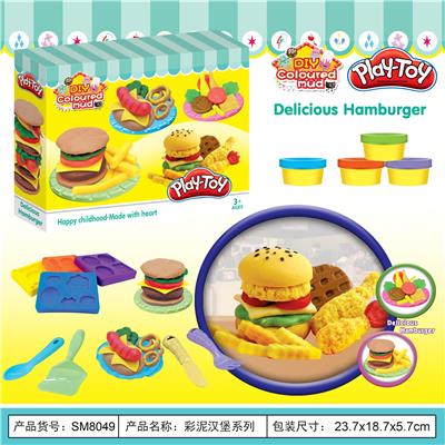 Color mud hamburger - OBL823577