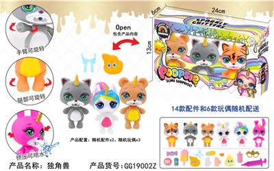 Unicorn - OBL823595