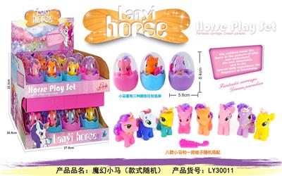 Blue winged egg pony - OBL823602