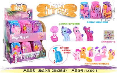 Blue winged suitcase pony - OBL823604