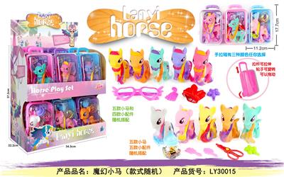 Blue wing trolley horse - OBL823606