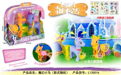 Two blue winged ponies - OBL823608