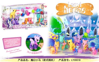 Blue winged pony suit - OBL823611