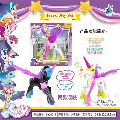 Blue winged unicorn - OBL823631