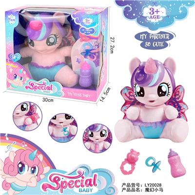 Blue wing plush riding horse - OBL823648