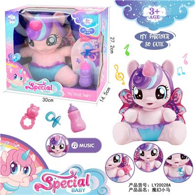 Blue wing plush sitting horse with ic - OBL823649