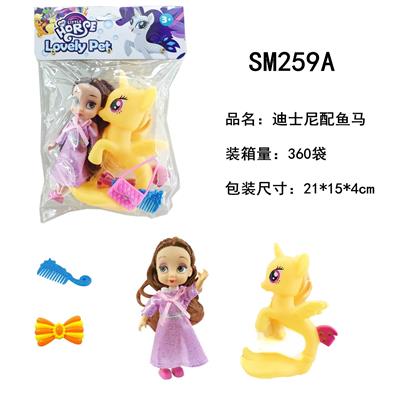 Disney with fish and horse - OBL823654