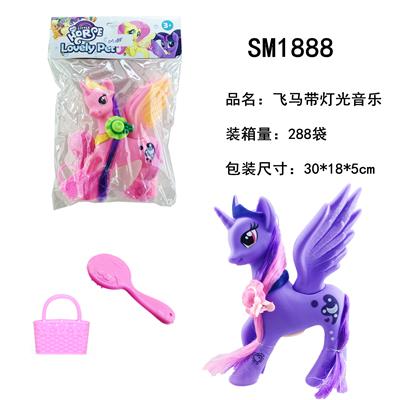 Flying horse with light music - OBL823659