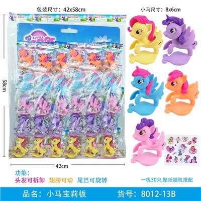 Marbury board - OBL823660