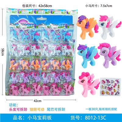 Marbury board - OBL823661