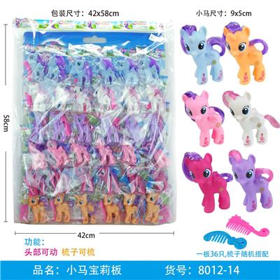 Marbury board - OBL823663