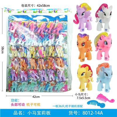 Marbury board - OBL823664