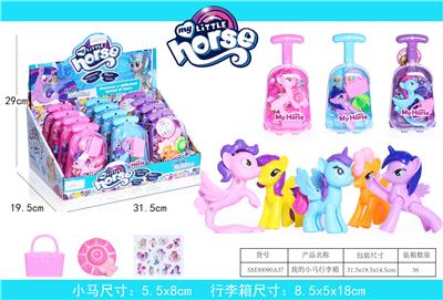 My pony trunk - OBL823668