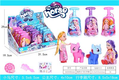 My pony trunk - OBL823672