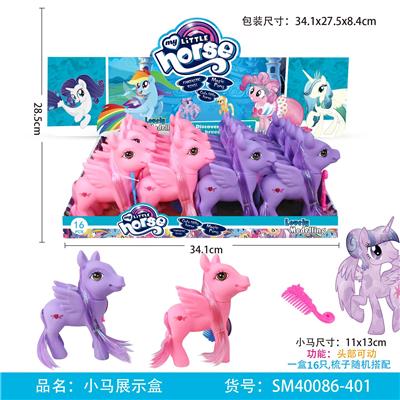 Pony friends - OBL823674