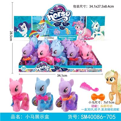 Pony friends - OBL823677