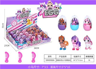 Egg colored pony key chain - OBL823692