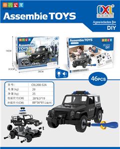 滑行警车手动拼装带灯光声音3个AG13（包电） - OBL823720