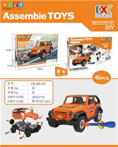 滑行越野车手动拼装带灯光声音3个AG13（包电） - OBL823722