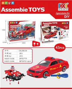 滑行消防车手动拼装带灯光声音3个AG13（包电） - OBL823723