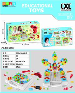 工具盒自装积木拼图+配电动钻（268PCS) - OBL823734