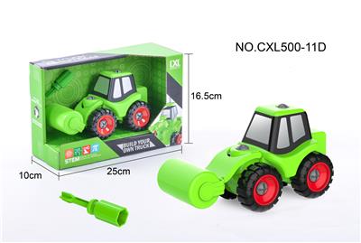 DIY压路工程车 - OBL823737