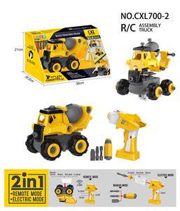 DIY搅拌车电动遥控 - OBL823746