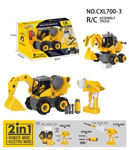 DIY挖机+搅拌车电动 遥控 - OBL823748