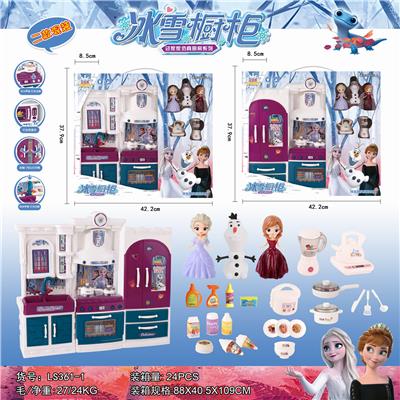 冰雪厨房系列  （2款混装） - OBL823858