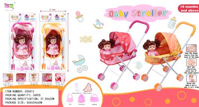 Baby sunshade trolley and doll IC (with milk bottle, diaper, toilet, portable and neck) - OBL823959