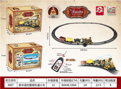 豪华遥控冒烟轨道火车 - OBL824048