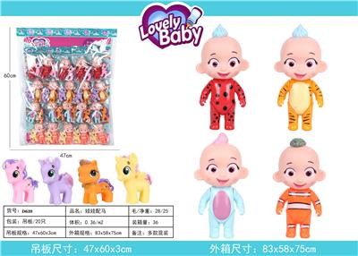 Baby with horse - OBL824209