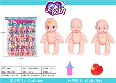 5 inch baby with duck - OBL824210