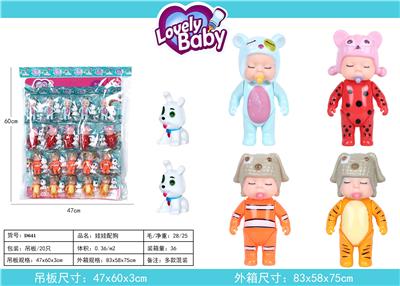 Baby with dog - OBL824211