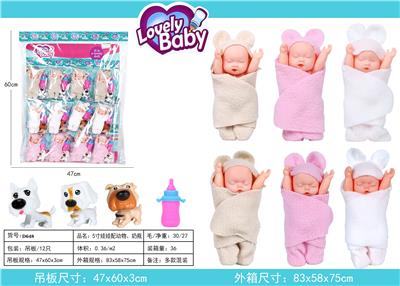 5 inch baby with animal and bottle - OBL824218