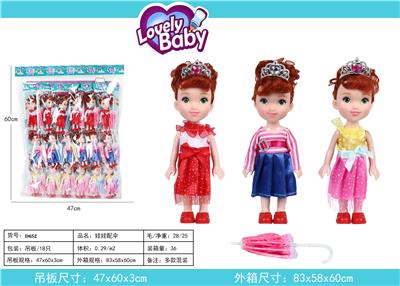 Baby with umbrella - OBL824222