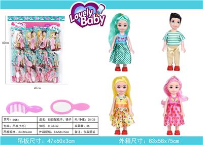 Doll with comb and mirror - OBL824224