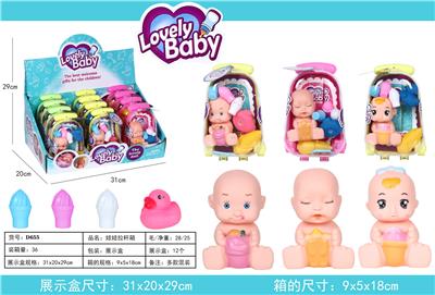 Doll trolley case - OBL824225