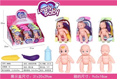 Doll trolley case - OBL824226