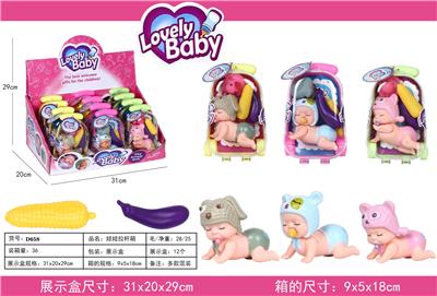Doll trolley case - OBL824228