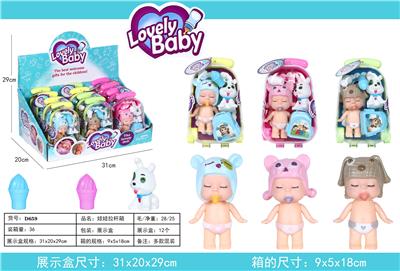 Doll trolley case - OBL824229