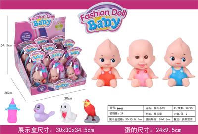 Big egg dolls - OBL824231